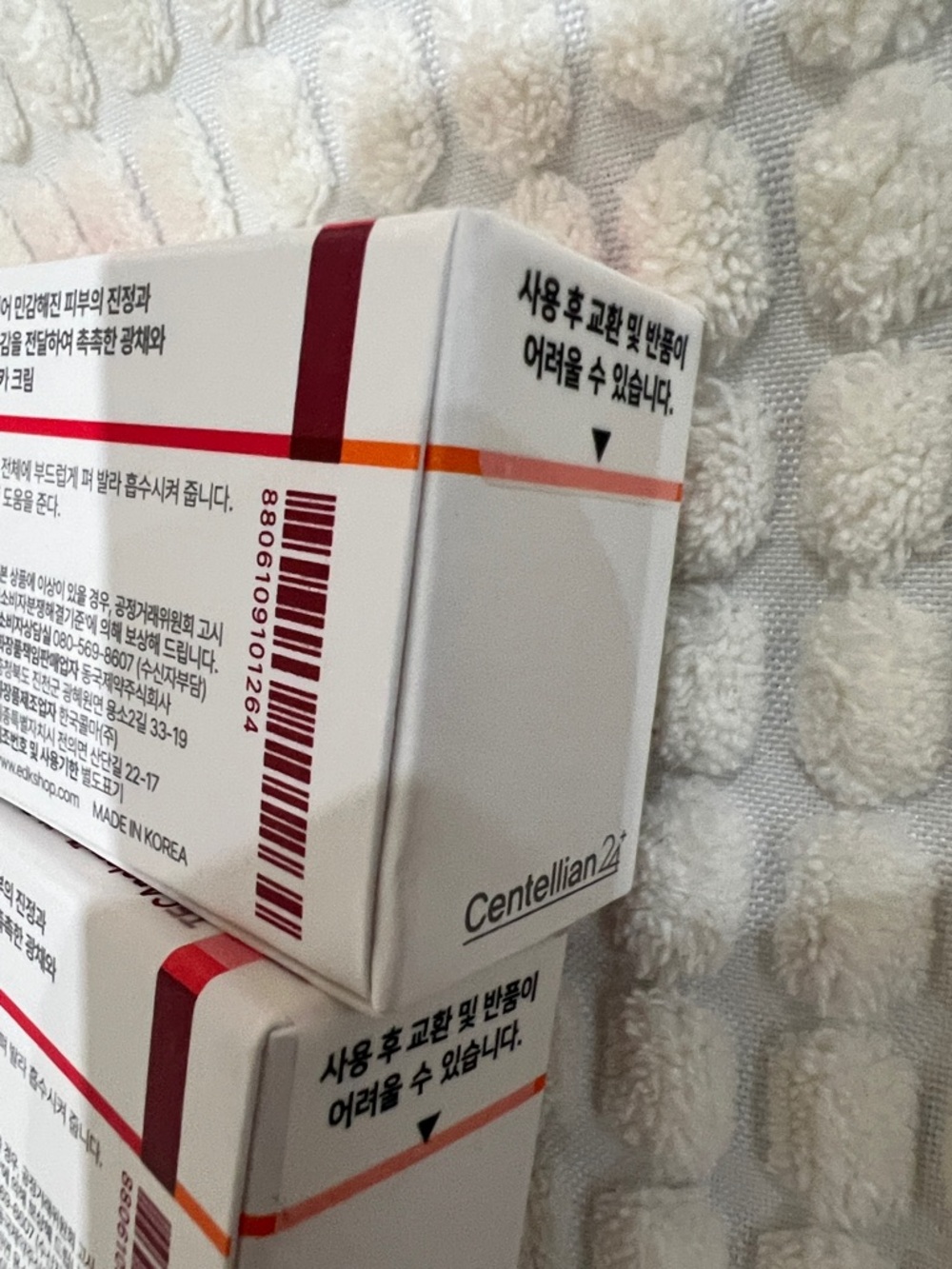 Madeca Cream Time Reverse – 15ml x 2pcs - Picture 4 of 13